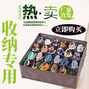 Clothing Organizer Foldable Rectangular <b>Drawer</b> <b>Storage</b> <b>Box</b> For Underwear Socks Home Use Minimalist Design Non Woven Fabric - Product Image 5