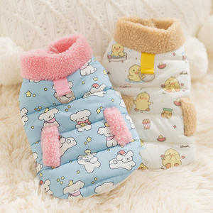 Nuevo Otoño Invierno Premium cachorro perro ropa camisas tracción sudaderas algodón gato ropa para mascotas - Product Image 6