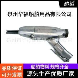 สิ่วเจ็ทลมนิวเมติก IMPA590463 225 มม. สวิตช์ทริกเกอร์แบบปล่อยลมด้านหลัง เครื่องมือกำจัดสนิม - Product Image 5
