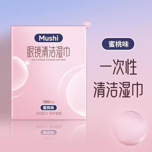 Lingettes nettoyantes pour lunettes Mushi, 100 pièces, nettoyant pour lentilles parfumé à la pêche, pour lunettes, écran de téléphone - Product Image 1