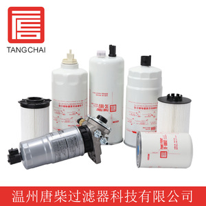 2 chiếc Bộ Lọc nhiên liệu diesel df99187 cho Volkswagen (Passat, Jetta, golf, sportwagen 2015 2L) & Audi A3 (2015-2016 2L) - Product Image 3