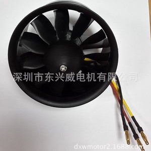 มอเตอร์ไร้แปรงถ่าน Dongxingwei รุ่น D3550 1500KV สำหรับเครื่องบินบังคับวิทยุ โดรน และเครื่องบินจำลอง - Product Image 4