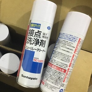 Nettoyant pour contacts Sunhayato Poly Col King PJR-S40 55ml pour contacts coulissants Conforme RoHS - Product Image 2
