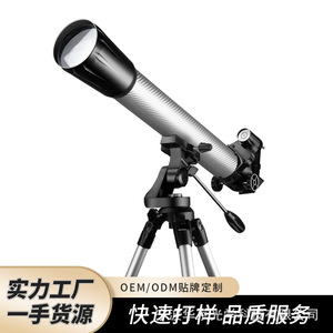 Télescope astronomique 70700 à grande ouverture, haute définition, observation lunaire, double usage pour l'astronomie - Product Image 2