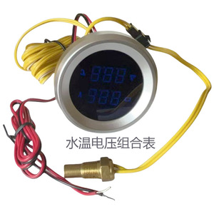 เกจวัดอุณหภูมิน้ำและแรงดันไฟฟ้าแบบรวม 12V 24V จอแสดงผล LED สำหรับรถยนต์ รถบรรทุก รถขุด รถวิศวกรรม - Product Image 1