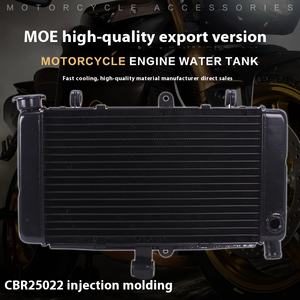 ใช้ได้กับ CBR250 MC250. 19th และรุ่นปี22nd ประกอบถังเก็บน้ำ, ประกอบน้ำเย็น, หม้อน้ำ - Product Image 5