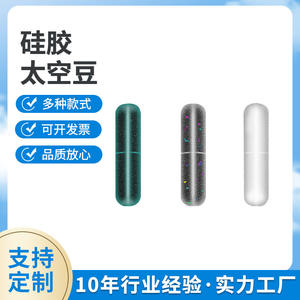 Custom Made Silicone Cylinder Space <b>Beans</b> 72pcs Bionic Aquatic Plant Design High Concentricity Three Colors For Jewelry Making - Product Image 5