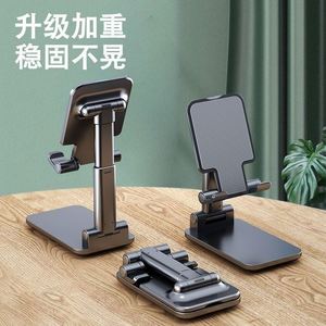 X920 Factory Outlet Best Price Lazy Phone Stand Holder Folding Flexible Desktop Phone Stand - Product Image 3