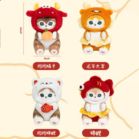 Peluche YE614 authentique Mofusand Cat Fushandi Shark Cat Dragon Year Spring Festival, poupée japonaise mignonne de dessin animé