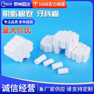 Rouleaux de coton dentaire, coton absorbant 0,8x3,8cm 1,0x3,8cm 1,2x3,8cm pour soins bucco-dentaires - Product Image 5