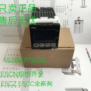 ตัวควบคุมอุณหภูมิ Omron E5CN รุ่น E5CN R1TU Q1TU R1TCU Q1TCU ครบชุด - Product Image 2