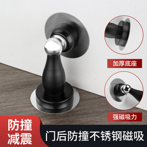 Butée de porte Ying Sheng en acier inoxydable, aimant puissant, silencieuse pour salle de bain, design moderne et simple - Product Image 4