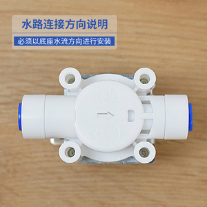 Válvula solenoide de agua 24V 12V de encendido/apagado para purificador de agua por ósmosis inversa RO, válvula de entrada de plástico de alta calidad - Product Image 2