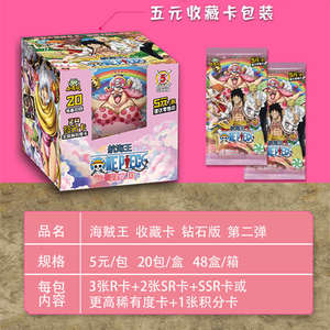 Collection Officielle <span class=keywords><strong>de</strong></span> Cartes <span class=keywords><strong>de</strong></span> Jeu Anime One Piece - Boîte Booster TCG Luffy, Zoro, Nami, Chopper, Franky - Pack <span class=keywords><strong>de</strong></span> Cartes à Collectionner en Papier - Cadeau - Product Image 6