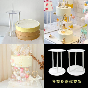 Double Layer Cake Stand Support Rack 4 6 8 Inch Plastic Circle Birthday Cake Decorating Supplies - Product Image 4