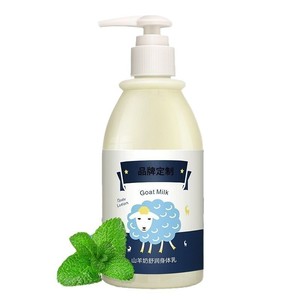 Loción corporal de leche de cabra 300ml hidratante para uso general - Product Image 1