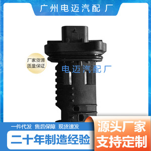 Sensor de flujo de aire para Bmw 1 2 3 4 0280218266 13627602038, pieza de repuesto nueva - Product Image 5
