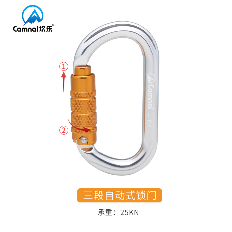 Cerradura de puerta de tres etapas