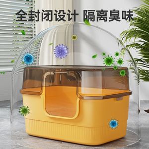 Extra-<b>large</b> fully enclosed litter <b>box</b>, anti-sand litter, odor-proof, splash-proof, top-mounted, extra-<b>large</b> litter <b>box</b>. - Product Image 3