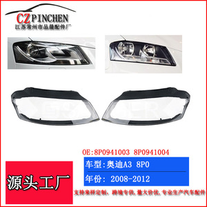 Cubiertas para Faros Delanteros de Audi A3 8P0941003 8P0941004, Carcasas Transparentes para Lámparas, Modelos 2008-2012 - Product Image 2