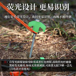 Hexagonal Spiral <b>Tent</b> <b>Peg</b> 8mm <b>Metal</b> Fluorescent Green For Camping And Outdoor Use - Product Image 5