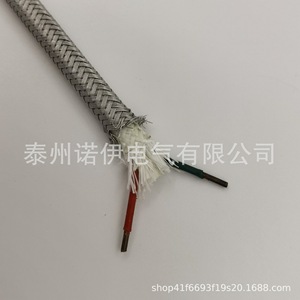 Cable de Compensación para Termopar Tipo S SC-HF4BP, 2x1mm, Conductor de Cobre Trenzado y Blindado, Aislamiento de PVC - Product Image 1