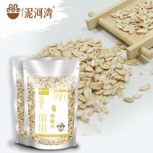 Avena en Hojuelas <span class=keywords><strong>de</strong></span> Alta Calidad OEM ODM en Envase <span class=keywords><strong>de</strong></span> Botella, <span class=keywords><strong>Venta</strong></span> Rápida - Product Image 6