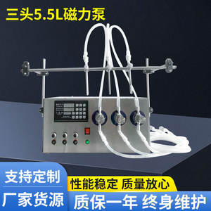 เครื่องบรรจุของเหลวแบบแม่เหล็ก 316L รุ่นสั่งทำพิเศษ สำหรับสบู่ น้ำหอม ไวน์ น้ำส้มสายชู กึ่งอัตโนมัติ ความแม่นยำสูง 220V - Product Image 5