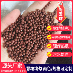 Ceramic balls that can be microwaved, Maifan stone balls, <b>hot</b> and <b>cold</b> compress balls, heat-storing granules, tourmaline balls, - Product Image 5