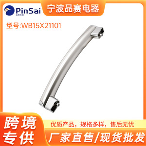 Microwave Oven <b>Door</b> <b>Handle</b> WB15X21101 Stainless Steel Durable <b>Replacement</b> Part For Microwave Oven Accessories - Product Image 5