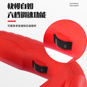 Industrial Electric Mixer Single Pole Dust Free Upgrade For Construction And Home Decoration - Product Image 4