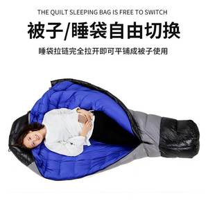 El plumón barato <span class=keywords><strong>de</strong></span> algodón ligero <span class=keywords><strong>de</strong></span> fábrica se puede personalizar momia humanoide <span class=keywords><strong>saco</strong></span> <span class=keywords><strong>de</strong></span> <span class=keywords><strong>dormir</strong></span> para acampar menos 10 <span class=keywords><strong>grados</strong></span>, 15 <span class=keywords><strong>grados</strong></span>, 20 <span class=keywords><strong>grados</strong></span> - Product Image 6