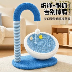 Rascador y cama para gatos con diseño de dibujos animados, resistente al desgaste y sin pelusas, estructura para trepar para gatos, rascador, apto para todos. - Product Image 4