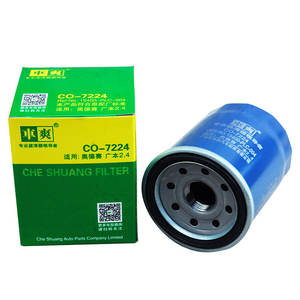 Filtro de Aceite CO-7224 04154PR3E00 15200PH1004 15220PH1014 15400611003 para Honda <span class=keywords><strong>CRV</strong></span> CIVIC Accord Fit Odyssey Elysion Crider - Product Image 2