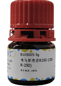 คูมาสซีบลู R250  แอซิดบลู 83  6104-59-2 ใช้สำหรับอิเล็กโทรโฟรีซิส - Product Image 2