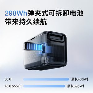 Refrigerador para Automóvil Ecoflow Classic de 45/55L con Doble Zona de Temperatura Controlada - Product Image 4