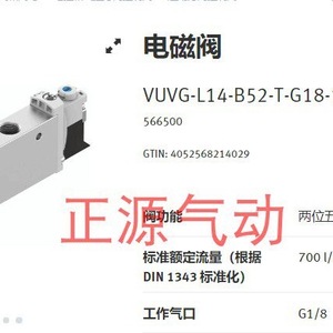 Válvula Solenoide Festo VUVG-S14-B52 M52 AH G18 1R8L 564212 AC 230V 1/2 pulg. Puerto de Entrada Válvulas de Control - Product Image 3