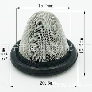 Coussin en silicone pour purificateur d'eau avec filtre en maille d'acier inoxydable pour pièces de rechange de robinet domestique - Product Image 2