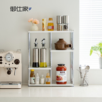 Organisateur de comptoir modulaire DIY pour épices, huiles et condiments de cuisine, et pour articles de toilette, maquillage et produits de soin en salle de bain