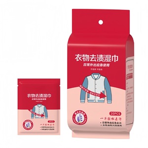 Toallitas Quitamanchas para Ropa, Desechables, Sin Necesidad de Lavar, para Uso Diario y Emergencias en Adultos, Vida Útil de 3 Años - Product Image 3
