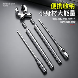 <b>Fire</b> Emergency Multi-functional Demolition Pliers 1 In Jaw Alloy Steel Industrial Grade Door Lock Breaking <b>Tool</b> - Product Image 4