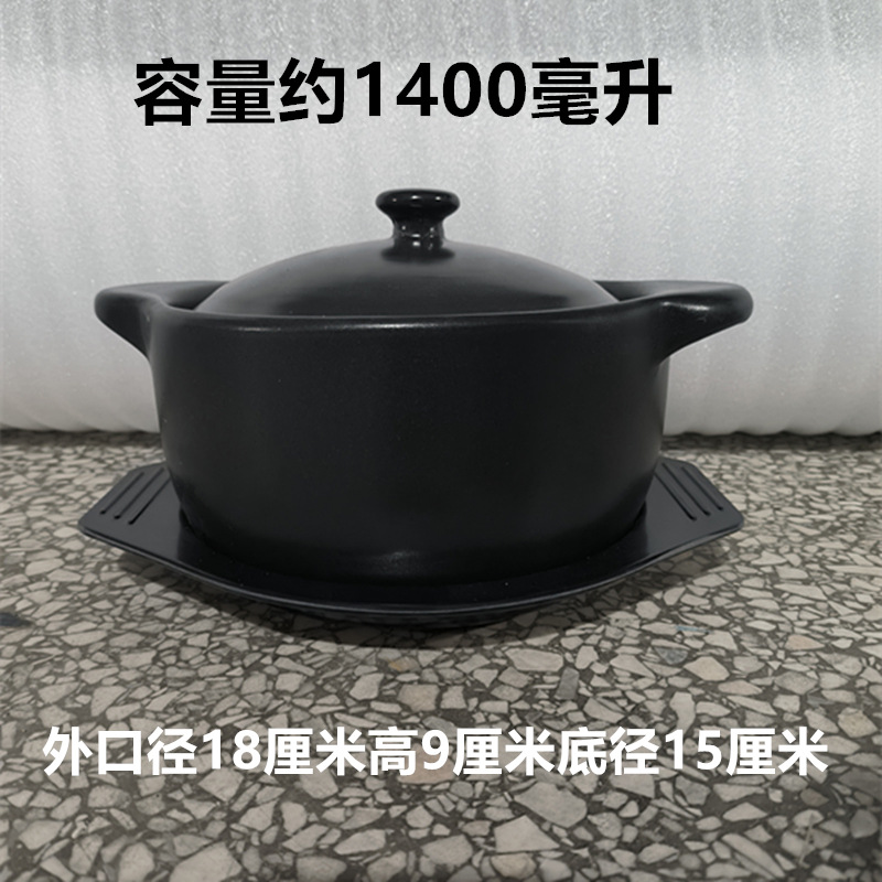 1400 มล. (พร้อมฝาและถาด) ปริมาณมากสำหรับ 1 ท่าน