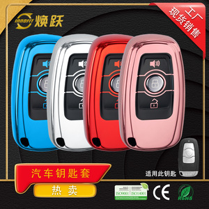 Huanyue Car Key Cover 3 Button Tpu For Haval H6 Key Protection - Product Image 4