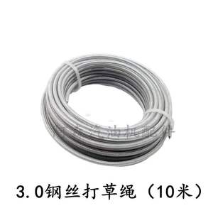 Débroussailleuse à fil torsadé 4 temps 07 0423 avec corde à dents carrées 2 et 4 - Product Image 6