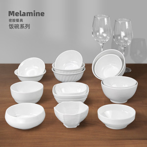 Tazón de melamina blanco de tamaño pequeño para condimentos o salsas, vajilla para fiestas, diseño de color sólido - Product Image 4