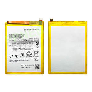Batería de Litio Recargable MS50 de 4700 mAh para Teléfono <span class=keywords><strong>Motorola</strong></span> MOTO G50 5G, Batería Estándar en Existencia, Certificación PSE, Venta Caliente de Fábrica - Product Image 3