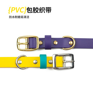 Collar para Perro con Bloques de Color Personalizados, Diseño Moderno y Grueso, Accesorio para Mascotas para Todas las Estaciones - Product Image 4