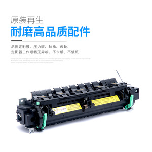 Compatible con la unidad de fusión Konica Minolta 195 235 246 BH226 215 Heater Aurora AD208 para impresoras y copiadoras láser - Product Image 3