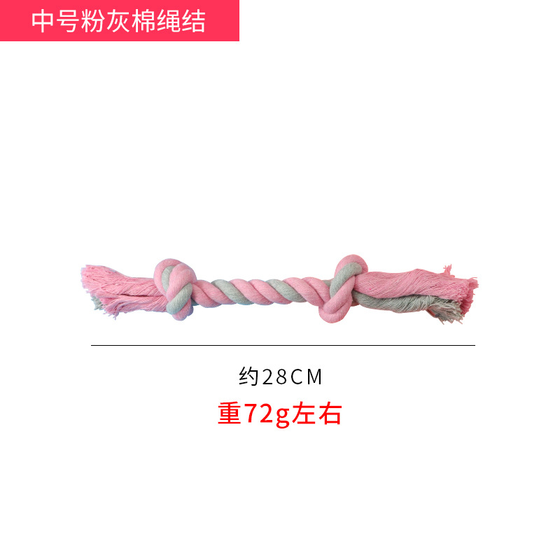 Pink cotton rope, medium size