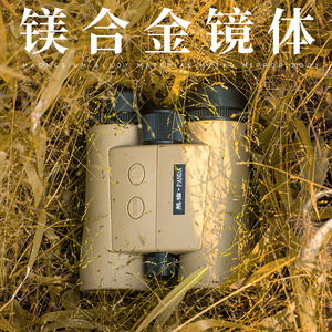 Panda Laser Rangefinder 1800m Precision Measurement Outdoor Distance Height Surveying Tool - Product Image 2
